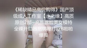 绝色美妖姬TS雅楠和姐妹 酒店调教富二代胖哥，妈妈的鸡巴好吃吗，来继续吃，舔得妈妈好舒服，吞进去 啊啊啊妖声妩媚！