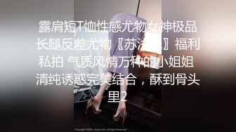 为艺术献身的国内女演员模特【孙禾颐】劲爆福利，脸逼同框全裸道具紫薇，颜值高奶子大，香艳无 (3)