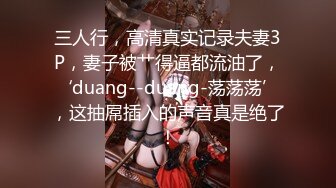 流出酒店偷拍反差婊眼镜骚女让男友帮自己自慰男友双管齐下翻身上马一番翻云覆雨