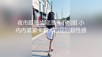 盗站新流茶餐厅女士公共坐厕多视角偸拍 好多职场气质白领方便坑内镜头直观欣赏双洞又拉又尿细节变化1