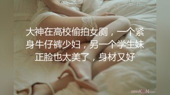 【极品淫乱疯狂性爱】超淫整活博主『控射女主』调教男M换妻TS淫啪 淫乱群交人体蜈蚣 完结篇 (4)