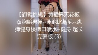 传说中的粉穴极品女孩扮可爱兔女郎情趣做爱