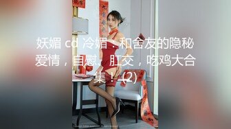 调教淫奴 超顶大神小二先生MRTU调教性奴专场 淫娃母狗露脸全裸 酒店楼道露出爬行 超刺激栏杆激战爆射