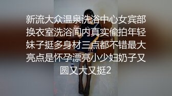 【国模大尺度私拍】极品御姐【心心】高跟黑丝，极品粉嫩鲍鱼大长腿，三点尽露超清画质欣赏！