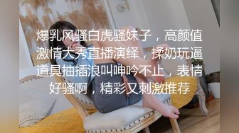 泰籍姐妹花跨平台国内某APP直播啪啪啪一夫二妻貌似吃性药了轮换坐插口交搞肉棒也不射