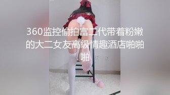 高潮盛宴 最美媚态蜜汁嫩鲍美少女 Yua 情趣兔女郎 强制高潮不断颤抖瘫软 女上位阳具奸淫嫩穴 高潮无比上头 (3)