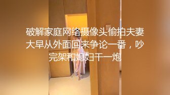 金先生约啪激战师事务所极品秘书 坚屌啪啪后入激荡蜜臀 美妙喘息呻吟 爆击宫口榨射4K原版 (1)