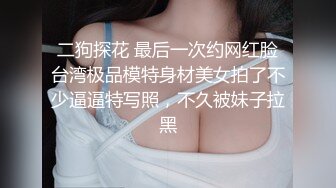 情色主播 超爽小妹