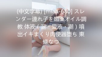 私房四月最新流出大神手持拍摄 潜入某高端写字楼隔板女厕偷拍职业装各色性感高跟鞋白领嘘嘘 (4)