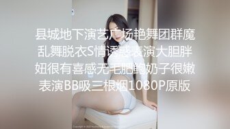 新作 换妻界的顶流新加坡华裔【爱玩夫妻】从10对夫妻交换派对认识了这对夫妻，床单太湿了！没想到她居然喷了这么多水！2