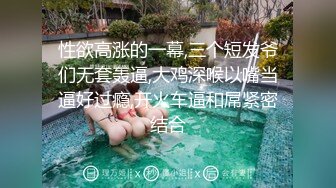 新流出民宿酒店偷拍后半夜来开房打炮帅哥美女女主叫床不容错过，后面哭着达到了高潮