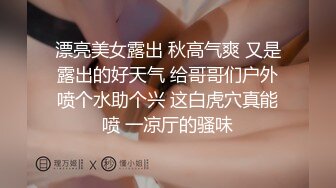 巨乳公主催眠 1