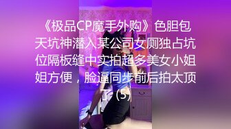 美容院G奶老闆娘叫聲淫蕩 穿著情趣內衣狂幹發洩 乘騎位技術一流