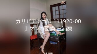 【最新自购完美黑丝】顶级少妇『梅瑟斯』会员私拍流出 牛仔裤黑丝黑屌玩具插弄浪穴呻吟