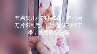 【文轩探花】3500网约极品外围女神，小骚货态度好，后入啪啪还要吮手指，刺激劲爆不可错过