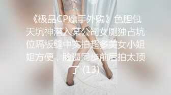 最新某培训学校偷窥眼镜美女嘘嘘