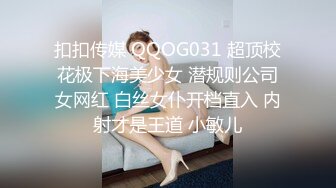 SWAG 太夸张!姐夫偷看我洗澡，直接射在浴室外面  Hotbabegirl