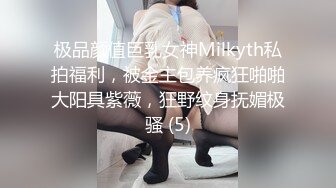 科技楼蹲守蓝衣白裙眼镜少妇 杂乱的穴毛 肉肉的肥逼 发黑的逼缝