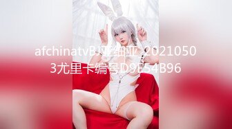 afchinatvBJ亚细亚_20210503尤里卡编号D9E54B96