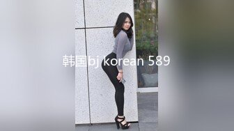 韩国bj korean 589