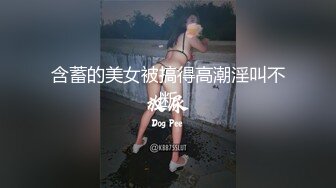 含蓄的美女被搞得高潮淫叫不断