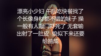 “啊～爸爸你的大肌霸在我的小逼逼里抽插”童颜巨乳骚眼镜妹主播自慰淫语不断淫水不止