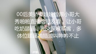 00后美娇妻娃娃脸跟小哥大秀啪啪直播给狼友看，让小哥吃奶舔逼，乳交深喉草嘴，多体位蹂躏抽插浪叫呻吟不止