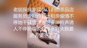 騷氣技師直播特殊服務按摩一番胖哥要求口交 邊摸奶邊摳逼最後扣爆 很是誘惑喜歡不要錯過