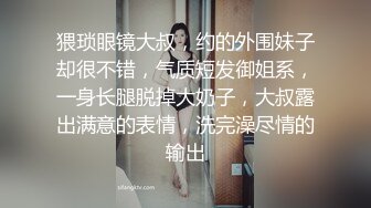 【安防情侣泄密】极品清纯班花级小仙女 遭男友各种姿势疯狂输出 匀称身材硬了就开搞 后入啪啪响媚吟娇喘 (1)