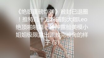 SWAG 小姊姊的淫荡H罩杯全裸日常 加码真实高潮删减片段 Ritababy