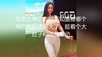 新片速递探花小浪-网约刚从学校出来的妹子年龄不大奶子又大又白本来想套路口爆她没想到被识破射了酒店一沙发