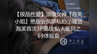 【小熊猫】你们说漂不漂亮，漂不漂亮，这种级别~稀有，清纯乖乖女，一次性脱光