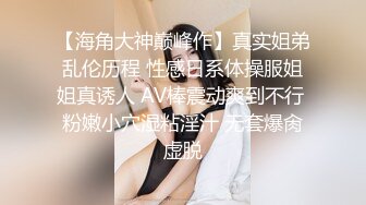 《台湾情侣泄密》美女店员下班后马上变身小淫娃 (1)