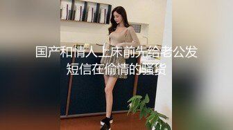 【推油俱乐部】老板的闺蜜来店里按摩 脱下衣服他的内裤被我撕烂 推完精油还让我啪啪啪