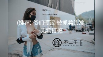 (推荐) 爷们硬汉 被抓着头发 无套打桩