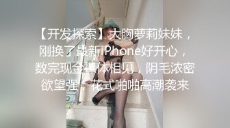 J品JVID 雅捷 四点全LU蜜桃T护士X能检查视觉C激