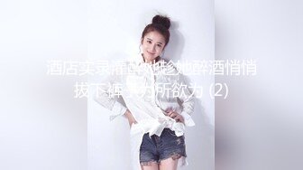 SWAG Cos和服被上的感觉好奇妙 Bae