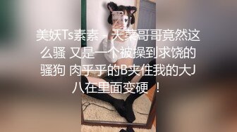 乘父母睡着 打着手电筒去操妹妹，妹妹早就等不及了主动帮我脱 硬了就直接坐上来 不停地上下抽插