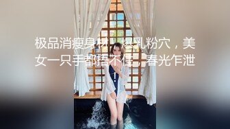 路边公厕偷拍个掰穴尿尿的高颜值美女，为了拍脸尾随妹子几十米到了公交车站