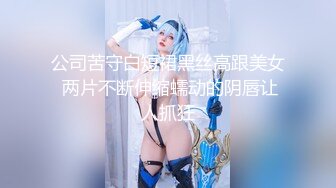 【无情的屌】探花一哥佳作不断，今晚是新人，23岁极品四川美女，肤白貌美，蜜桃臀狂插高潮爽