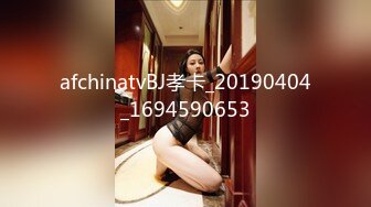 afchinatvBJ孝卡_20190404_1694590653