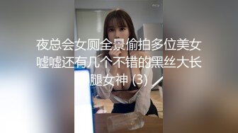 OF高颜值人气韩国正妹「Elle Lee」【第8弹】医学院教授睡服了女学生