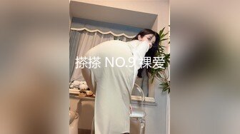 搽搽 NO.9 裸爱