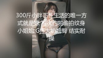 新流出乐橙酒店偷拍巨乳肥臀维族大波妹被胖男友后入啪啪啪