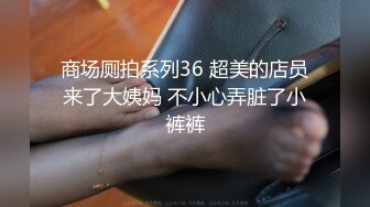 【超推荐虐操女神】超级品美女【91真白爱琳】口交啪啪喷水最细你私拍 多制服换装爆操美女 完美露脸