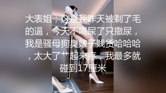 调教少妇母狗口活毒龙真不错内射