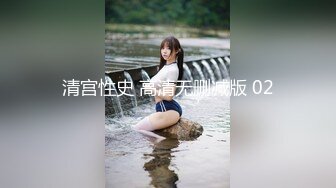 办公楼女厕偷拍长发少妇拉大号丰满大肥鲍