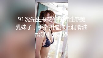 半夜窗外偷拍身材样子都不错的美女洗澡