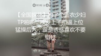 【上古资源】零几到一几年良家换妻泄密5部合集 无美颜无PS 真实纯天然！第32弹！