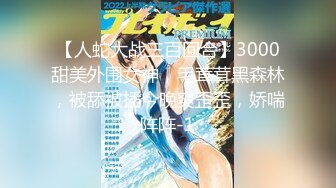 猛料私房大神最新流出《精品厕拍》女厕偷拍J校学院女学员们如厕都是高级好穴 (1)